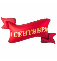 Фигура Лента 1 Сентября, Красный 21