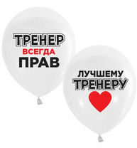 шар 12