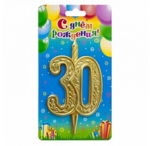 Свеча Цифра 30, Золотой узор, 10 см