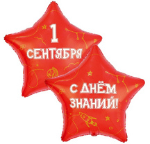 Звезда 32