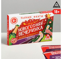 Игра Фанты Новогодняя вечеринка», 20 карт 2346396