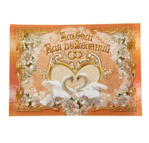 Книга пожеланий на пружинке Лебеди 669372