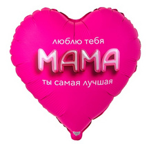 Сердце 32