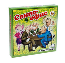 Игра Свино-Офис