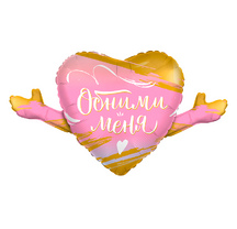 Фигура Сердце Обними меня 41