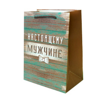 Пакет подар Настоящему мужчине 18*23*10