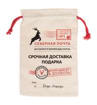 Мешок мешковина 30*40см Новогодний