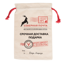 Мешок мешковина 30*40см Новогодний