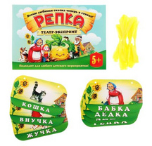 Игра театр-экспромт 