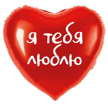 Сердце 18
