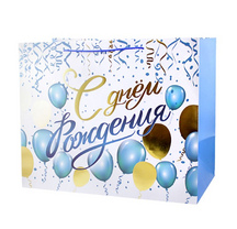 Пакет подар С ДР Голубые шары тисн фольгой 50*40*15 см