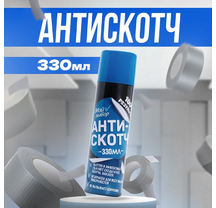Антискотч аэрозоль удалитель наклеек и скотча 330мл 