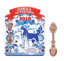 Ложка-загребушка Волшебная хаски