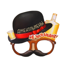 Маска картон Джентльмен
