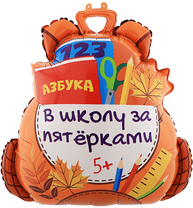 Фигура Рюкзак Школьный 71см 23308